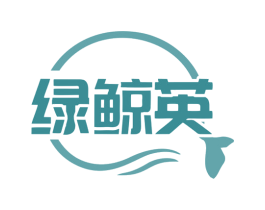 绿鲸英 第09类科学仪器商标转让 注册号77554529
