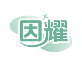 因耀 第09类科学仪器商标转让 注册号77624488