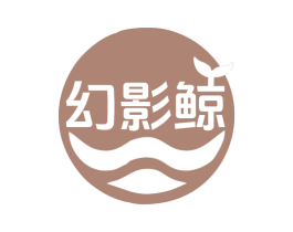 幻影鲸
