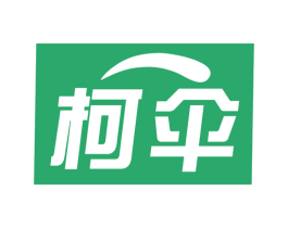 柯伞 第09类科学仪器商标转让 注册号78831399