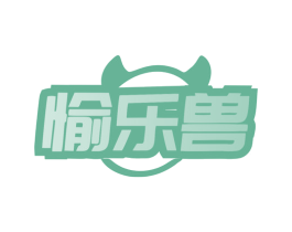愉乐兽 第09类科学仪器商标转让 注册号79609902