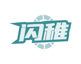 闪稚 第09类科学仪器商标转让 注册号79478382