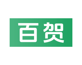 百贺 第08类手工器械商标转让 注册号79121063