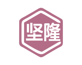 坚隆 第07类机械设备商标转让 注册号77310393