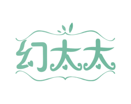 幻太太 第07类机械设备商标转让 注册号78302535