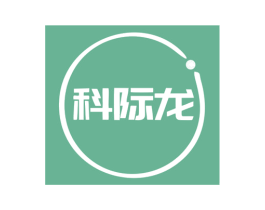 科际龙 第07类机械设备商标转让 注册号79076452