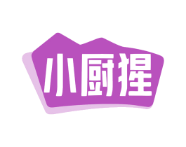 小厨猩