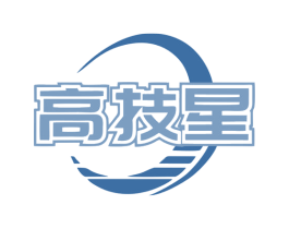 高技星 第07类机械设备商标转让 注册号78616198