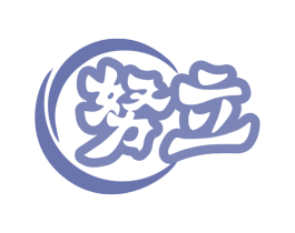 努立 第07类机械设备商标转让 注册号79266300