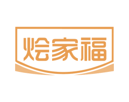 烩家福 第07类机械设备商标转让 注册号79091928