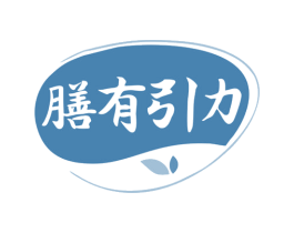 膳有引力 第05类医药商标转让 注册号75651457