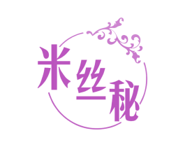 米丝秘 第05类医药商标转让 注册号77727632