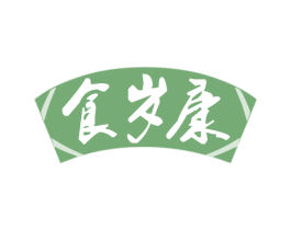 食岁康 第05类医药商标转让 注册号78198936