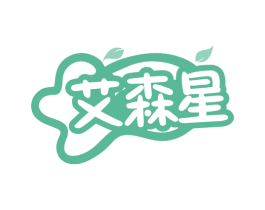 艾森星 第05类医药商标转让 注册号79826368