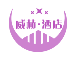 威赫·酒店 第43类餐饮酒店商标转让 注册号75182371