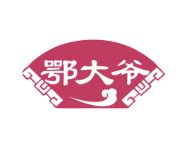 鄂大爷 第43类餐饮酒店商标转让 注册号77839806