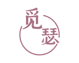 觅瑟 第43类餐饮酒店商标转让 注册号78943482