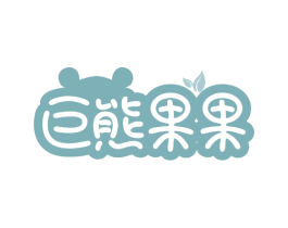 巨熊果果 第43类餐饮酒店商标转让 注册号78938892