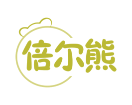 倍尔熊 第43类餐饮酒店商标转让 注册号78914531