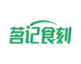 茗记食刻 第43类餐饮酒店商标转让 注册号79638402