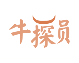 牛探员 第43类餐饮酒店商标转让 注册号79284956