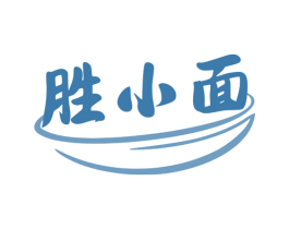 胜小面 第43类餐饮酒店商标转让 注册号79764005