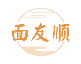 面友顺 第43类餐饮酒店商标转让 注册号80019968