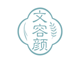 文容颜 第03类化妆品商标转让 注册号78214949