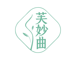 芙妙曲 第03类化妆品商标转让 注册号79275952