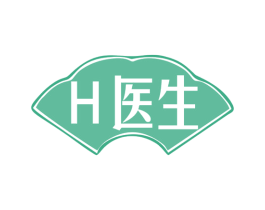 H医生