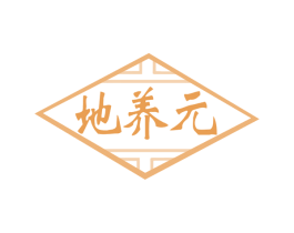 地养元 第35类广告贸易商标转让 注册号77401198