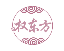 权东方 第35类广告贸易商标转让 注册号77352953