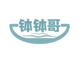 钵钵哥 第35类广告贸易商标转让 注册号77235211