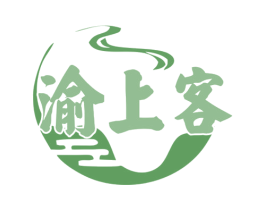 渝上客 第35类广告贸易商标转让 注册号78270878