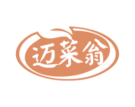 迈菜翁
