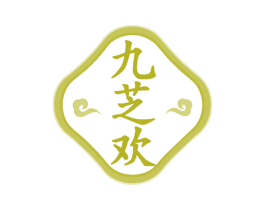 九芝欢 第35类广告贸易商标转让 注册号78122425