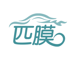 匹膜 第35类广告贸易商标转让 注册号78120120