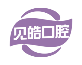 见皓口腔