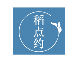 稻点约 第35类广告贸易商标转让 注册号79277866