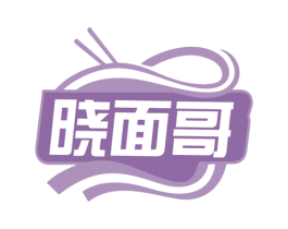 晓面哥 第35类广告贸易商标转让 注册号79119530