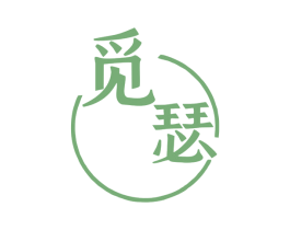 觅瑟 第35类广告贸易商标转让 注册号78932600