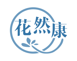 花然康