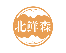 北鲜森 第35类广告贸易商标转让 注册号78765269