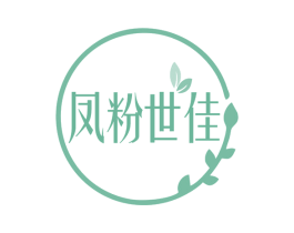 凤粉世佳 第35类广告贸易商标转让 注册号78669633