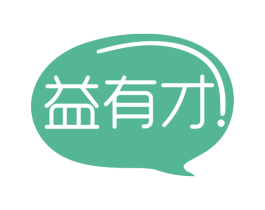益有才 第35类广告贸易商标转让 注册号79817274