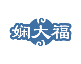 娴大福