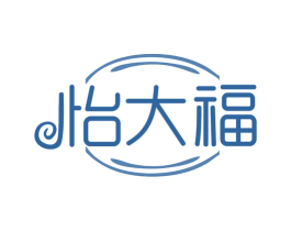 怡大福 第35类广告贸易商标转让 注册号79941879