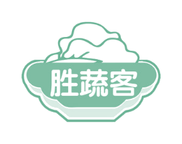 胜蔬客 第30类小食配料商标转让 注册号73587553