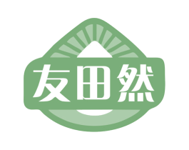 友田然
