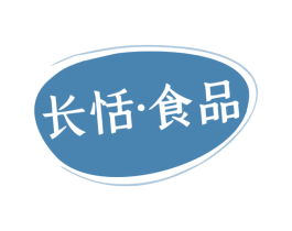 长恬·食品 第30类小食配料商标转让 注册号75680138